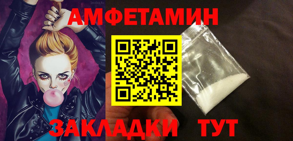 Нефтеюганск  Amphetamine  Вход с VPN  АМФ 98% 