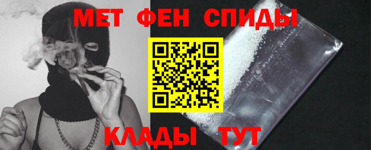 Нефтеюганск  Меф МЯУ МЯУ кристаллы  Гашиш  Марихуана  КОКАИН 