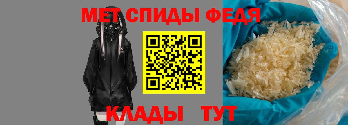 Amphetamine Розовый  Amphetamine  Нефтеюганск 