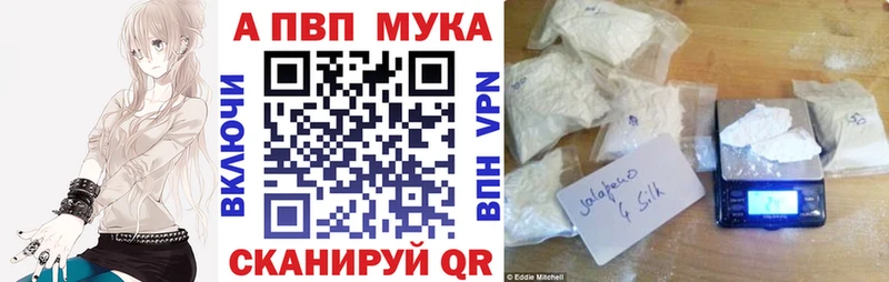 Alfa_PVP мука  где можно купить   Нефтеюганск 