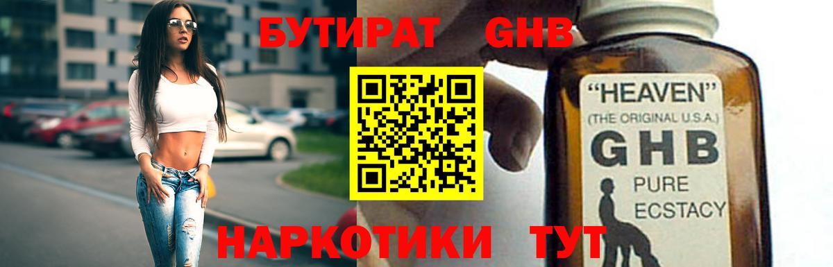 Лсд 25  СОЛЬ CK  Конопля  Нефтеюганск  КОКАИН  МДМА  Вход с VPN  МЕФ  МАРИХУАНА  Мяу-Мяу 