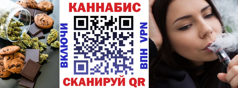 Canna-Cookies конопля Нефтеюганск