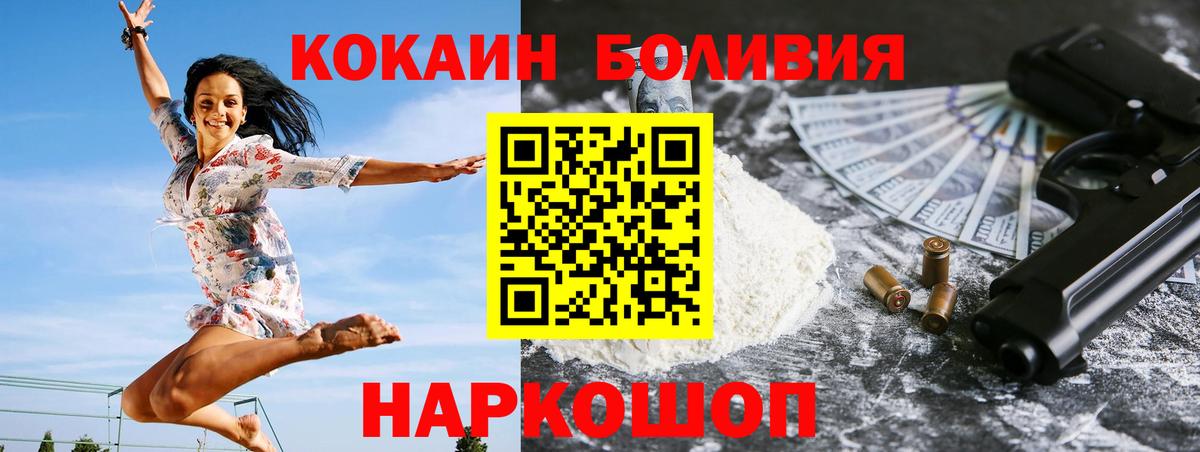 Cocaine FishScale Нефтеюганск