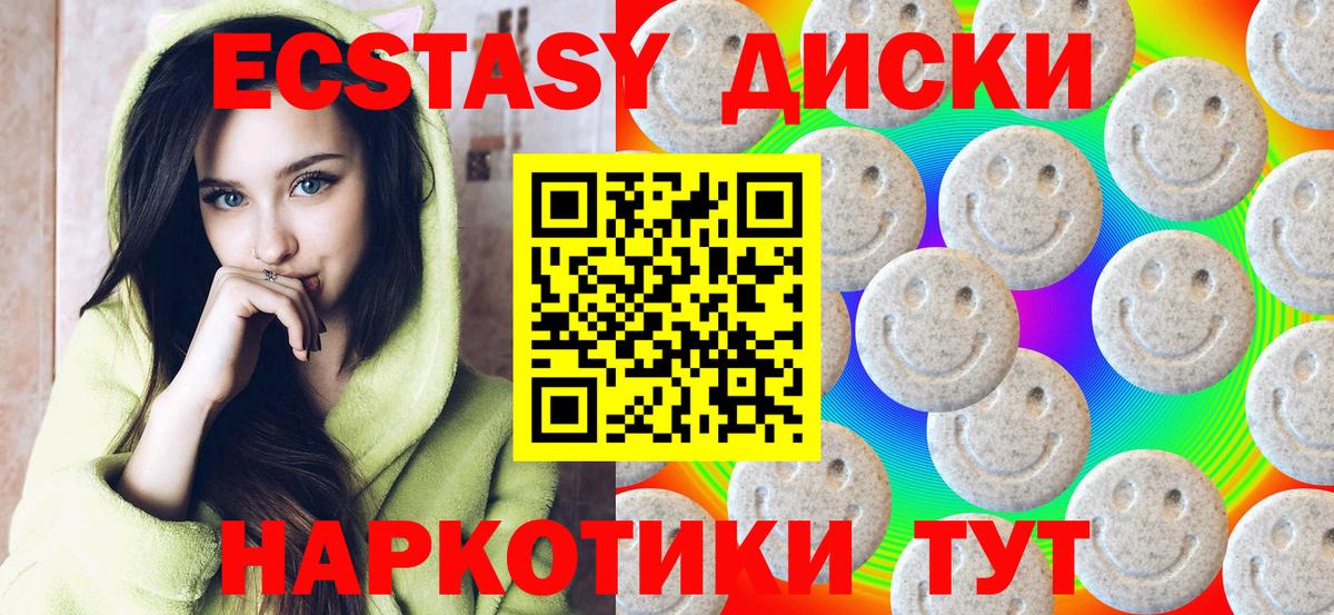 ЭКСТАЗИ Cube Нефтеюганск