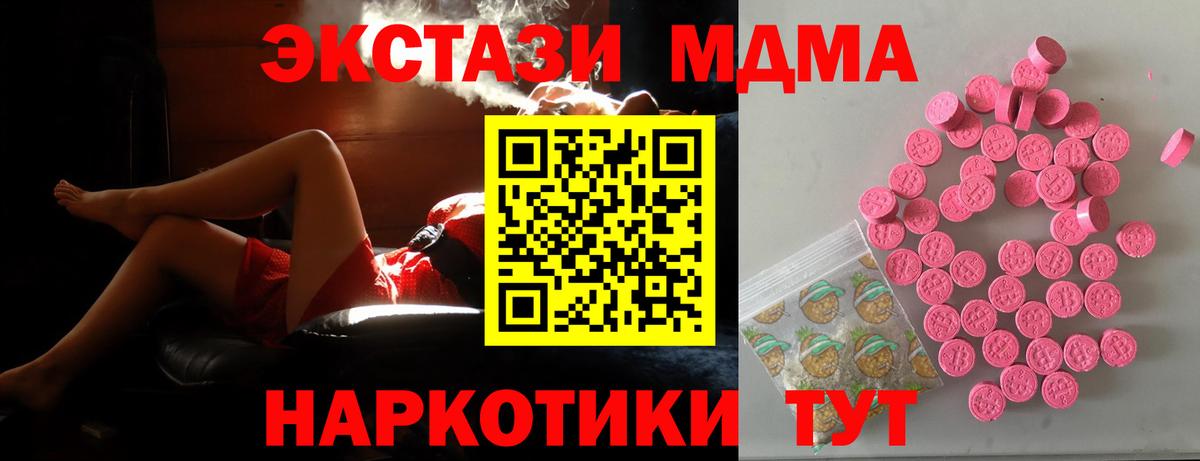 Нефтеюганск  ЭКСТАЗИ VHQ  Вход с VPN 