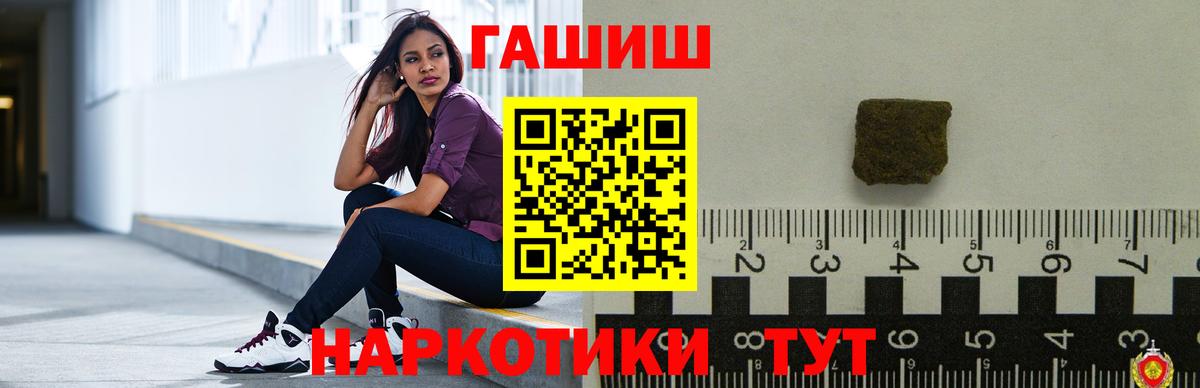 ГАШИШ VHQ Нефтеюганск