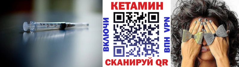 КЕТАМИН ketamine  Нефтеюганск 
