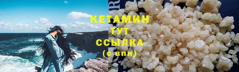 хочу   Нефтеюганск  Кетамин ketamine 