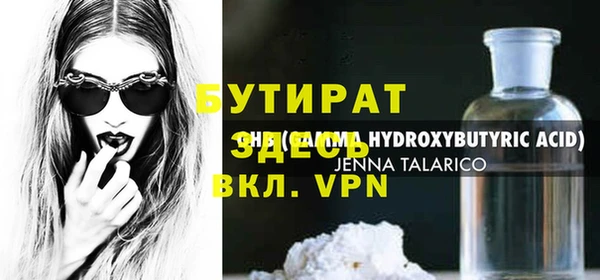 хмурый Пенза