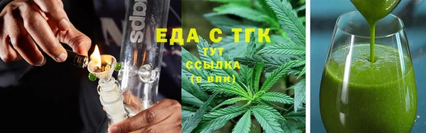 соль курить ск Кодинск