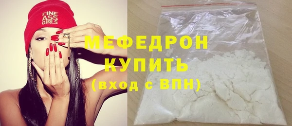 герыч Архангельск