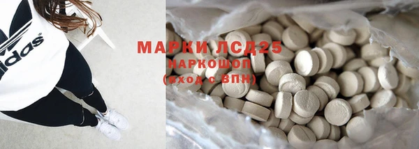 MESCALINE Корсаков