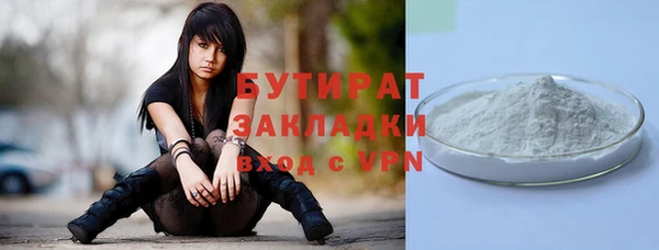 прущая мука Чита