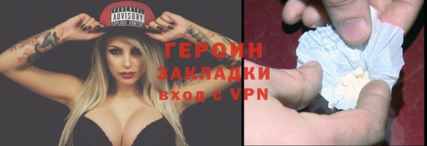 jwh Нижний Тагил