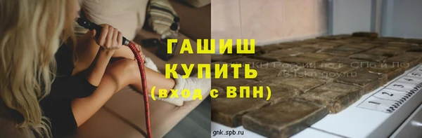 герыч Архангельск