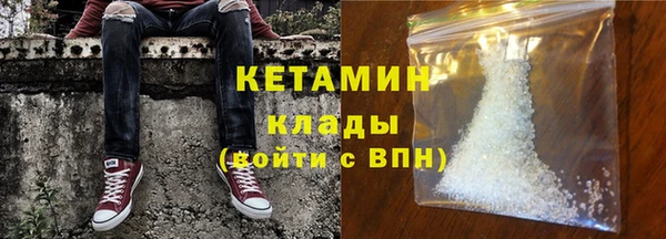 ешки Балашиха
