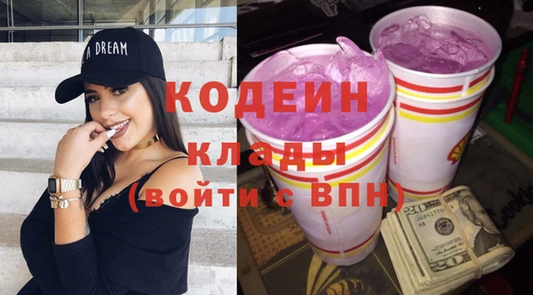 соль курить ск Кодинск