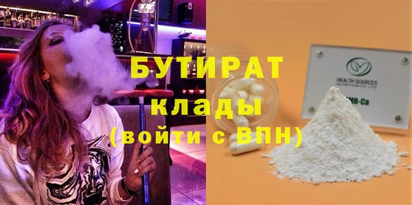 герыч Архангельск