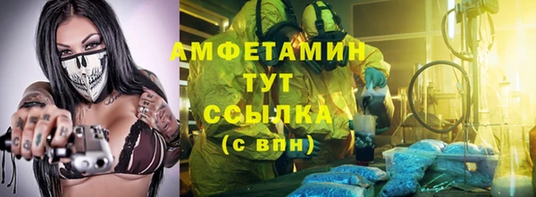 экстази Киров