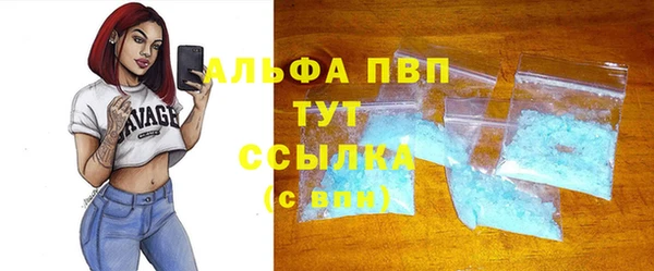 амфетамин Армянск