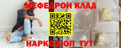 стафф Балаково