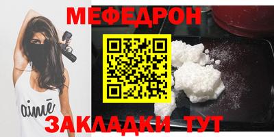 скорость Бугуруслан