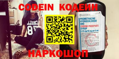 стафф Балаково