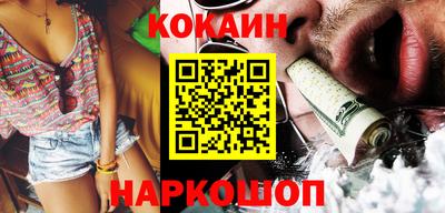 крисы Балашиха