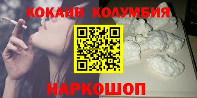 кокс Бузулук
