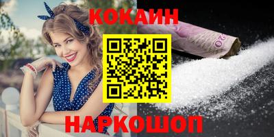кокс Бузулук