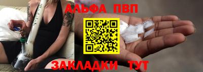 крисы Балашиха