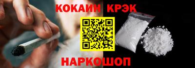 стафф Балаково