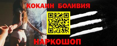 гашишное масло Балахна