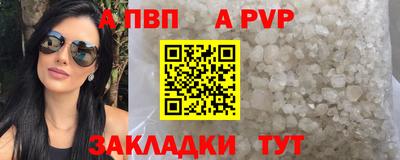 спиды Будённовск