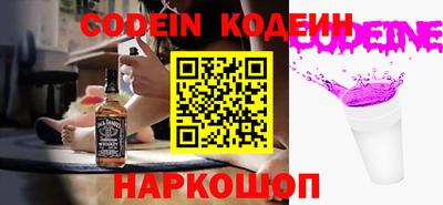 спиды Будённовск