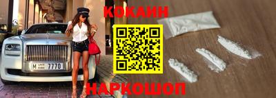 крисы Балашиха