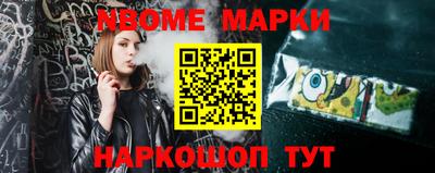 стафф Балаково