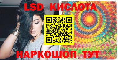 стафф Балаково