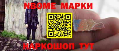 крисы Балашиха