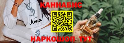 гашишное масло Балахна