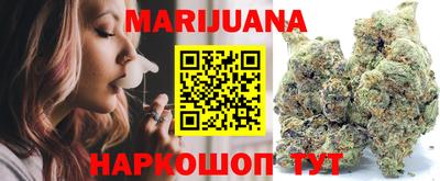 гашишное масло Балахна