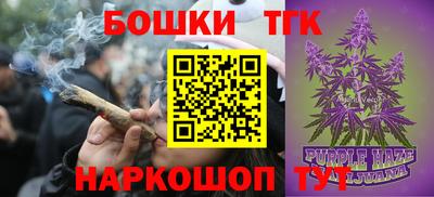 скорость Бугуруслан