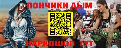 гашишное масло Балахна