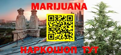 гашишное масло Балахна