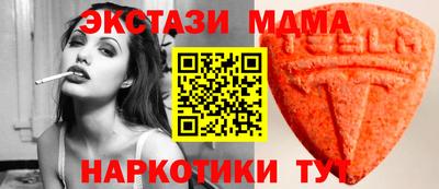 спиды Будённовск