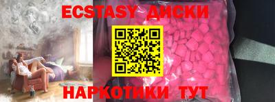 стафф Балаково