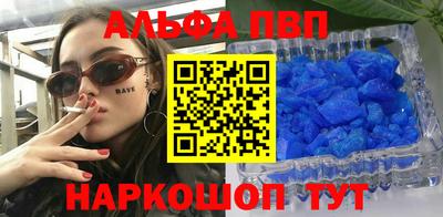 спиды Будённовск