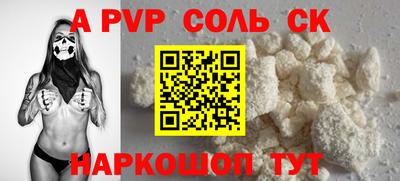 кристаллы Апрелевка