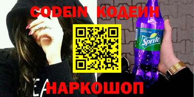 крисы Балашиха