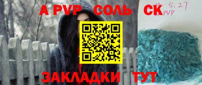 кокс Бузулук